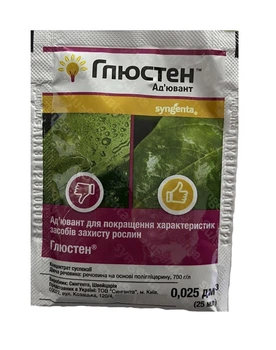Ад'ювант Глюстен 25мл, Syngenta