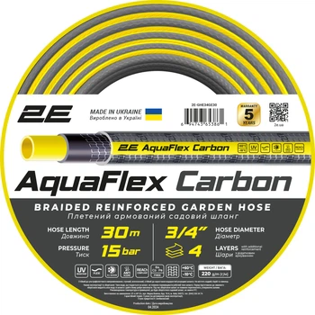 Шланг садовий 2E AquaFlex Carbon 3/4' 30м 4 шари 20бар -10…+60°C (2E-GHE34GE30)