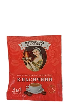 Кава 3в1 Петрівська Слобода Класік 25 шт (562)
