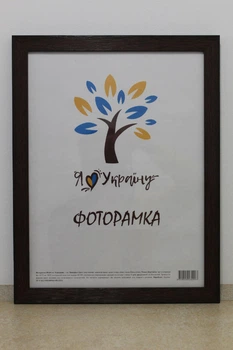 Фоторамка 40Х60, коричневый структурный, 2616-152-9, Стекло+ДВП