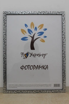 Фоторамка 30Х42, чорний із срібними квадратами, 1611K-1112S, СКЛО + ДВП