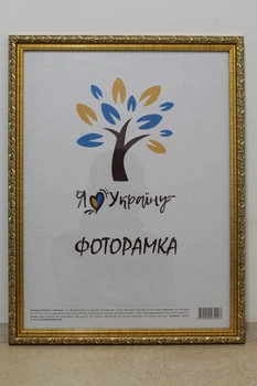 Фоторамка 40Х60, золото с золотым обрамлением, 2115В-47, СТЕКЛО + ДВП