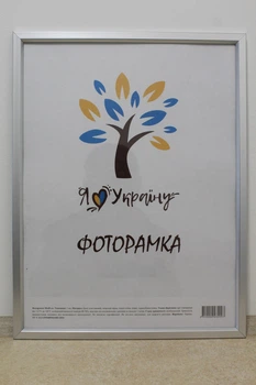 Фоторамка 30Х42, серебро без золотой вставки, 1511-х230М б/з, СТЕКЛО + ДВП