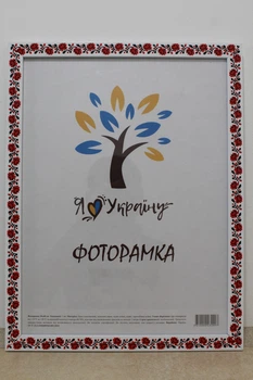 Фоторамка 40Х60, вышиванка, 2014-14238, СТЕКЛО + ДВП