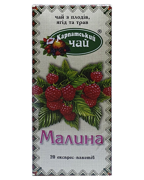 Карпатський чай Малина в пакетиках 20 шт х 2 г (965)
