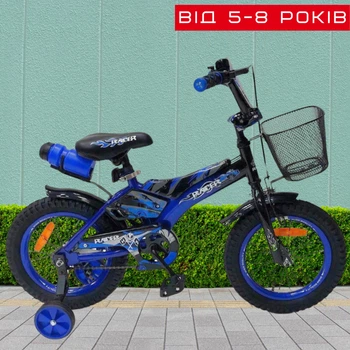 Детский Велосипед Двухколесный 16" дюймов от 5 до 8 лет с Дополнительными Боковыми Колесами 2+2 Racer 16 Синий