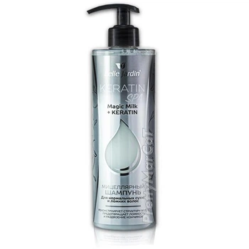 Мицеллярный шампунь Belle Jardin Keratin Spa Magic Milk для сухих и ломких волос 400 мл
