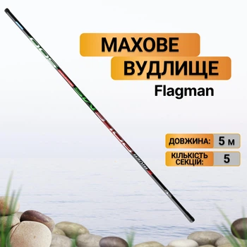 Махове вудлище Flagman S-River Pole 5м SRP500