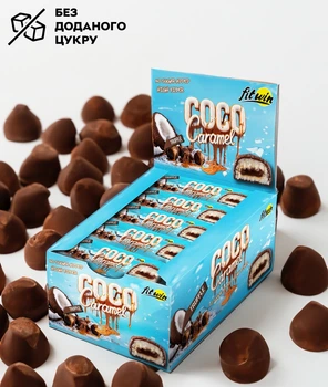 Батончик Coco Caramel No Sugar Added, 20*40 грамм Трюфель FitWin 000293253
