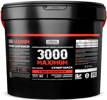 Гейнер для маси м'язів енергії та сили – Extremal 3000 Maximum 5000 г 4 смаки (1000348005)