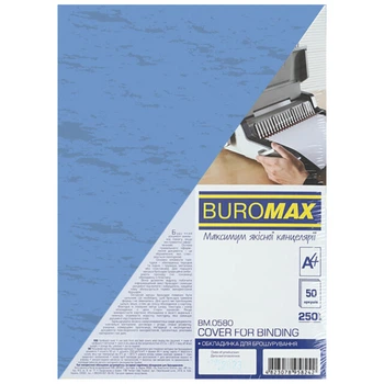 Обложки для переплета BuroMax А4 картонные фактурные синие 250 г/м2 50 шт (BM.0580-02)