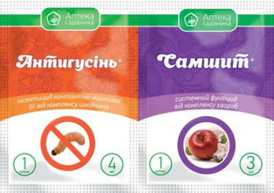 Інсектицид + Фунгіцид Укравіт Антигусінь 4 мл + Самшит 3 мл