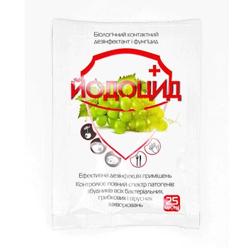 Биофунгицид AgroProtection ЙодоЦид, 25 мл (3462-12)