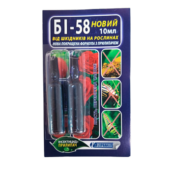 Инсектицид Basf Би-58, 10 мл (3467-05)