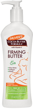 Зміцнюючий лосьйон для тіла Palmer's Cocoa Butter Formula олія какао і вітамін Е 315 мл (010181140648)