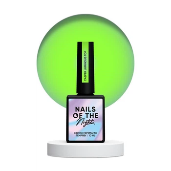 Топ люминесцентный без липкого слоя Nails Of The Night Casper Luminous Top 10 мл