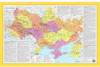 Історико-географічні землі України ламінована м-б 1:3 000 000 (9786177447565)