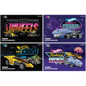 Альбом для малювання Kite Hot Wheels А4 24 аркуші (HW24-242)