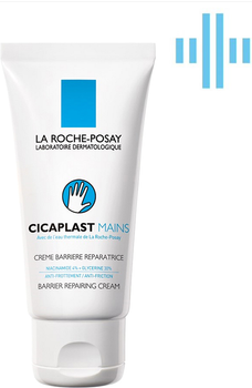 Крем La Roche-Posay Cicaplast відновлювальний для пошкодженої шкіри рук 50 мл (3337872414145)