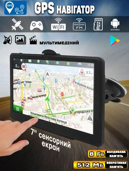 GPS навігатор Smart S721 512Мб\8Гб Android мультимедіа, сенсорний екран 7", FM трансмітер