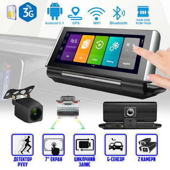 Відеореєстратор з екраном 7" Carcam C06 Android, сенсорний, 3G, Wi-Fi, Bluetooth, GPS + камера заднього виду