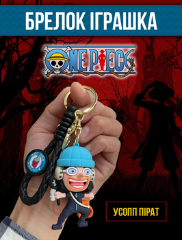 Брелок Ван Піс One piece Великий куш Усопп Usopp пірат аніме фігурка іграшка для ключів, рюкзака, сумки 7,5 см
