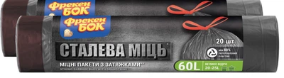 Пакети для сміття Фрекен БОК Сталева міць багатошарові Графітові 60 л 10 шт х 2 рулона (4820048480673)