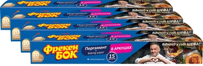 Упаковка пергаменту для випікання в аркушах Фрекен БОК 4 шт. по 15 аркушів (14401110_14401115)