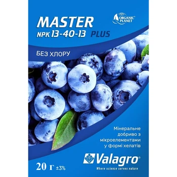Удобрение Master (Мастер) для голубики, магнолий, гортензий NPK 13-40-13 Valagro / 20 г