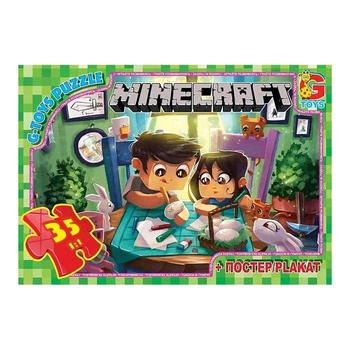 Пазлы детские "Minecraft" Майнкрафт MC777 35 элементов
