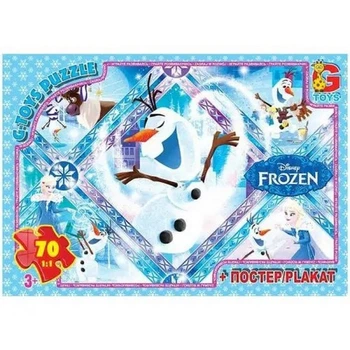 Пазлы детские "Frouzen" Ледяное Сердце FR041 70 элементов