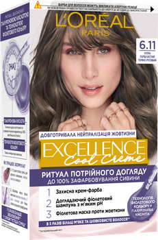 Стойкая краска для волос L'Oreal Paris Excellence Cool Creme 6.11 Ультра пепельный темно русый (3600524153724)
