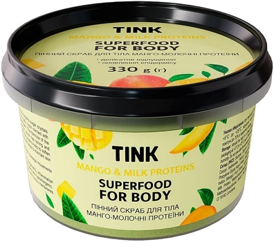 Пенный скраб для тела "Манго и молочные протеины" - Tink Superfood For Body Mango & Milk Proteins 330g (1327177-4377485)
