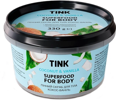 Пенный скраб для тела "Кокос и ваниль" - Tink Superfood For Body Coconut & Vanilla 330g (1327183-3859424)
