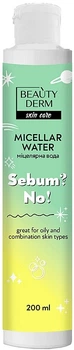 Мицеллярная вода для снятия макияжа Sebum? No! - Beauty Derm 200ml (1166320-108598)