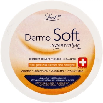 Крем для лица с экстрактом козьего молока - Marcon Avista Dermosoft Regenerating 200ml (209097-142965)