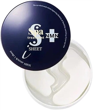 Омолаживающие патчи - SPA Treatment Isheet NMN 60шт (1188219-988814891-2)