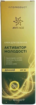 Крем дневной для лица "Активатор молодости" с скаваленом и коэнзимами Q10 - Fito Product Anti Age 50ml (1350930-10598934)