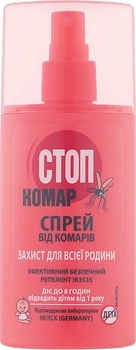 Спрей від комарів - Биокон 95ml (136461-21771)