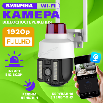 Вулична поворотна WI-FI IP-камера відеоспостереження IP WiFi Q15 v380 3 Мп з віддаленим доступом (2941)