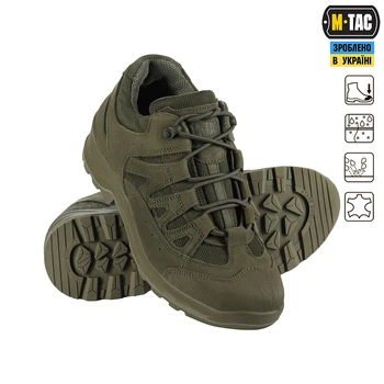 Кроссовки M-Tac Leopard R размер 40 (26,5 см) (Зелёный)