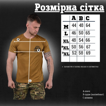 Тактична футболка потоотводящая odin panotos кайот M