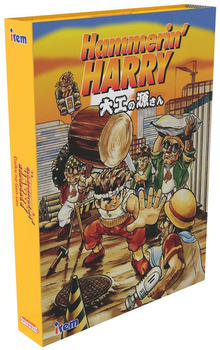 Gra Atari 2600 Hammerin' Harry (Blu-ray) (0849172014862)