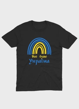 Футболка для хлопчика MODNO з патріотичним принтом Все буде Україна 134-140 Чорний (TS001-2-BL-005-1-045-B)