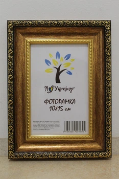 Фоторамка 10Х15, (А6), состаренное золото с обрамлением, 377-1176, СТЕКЛО + КАРТОН