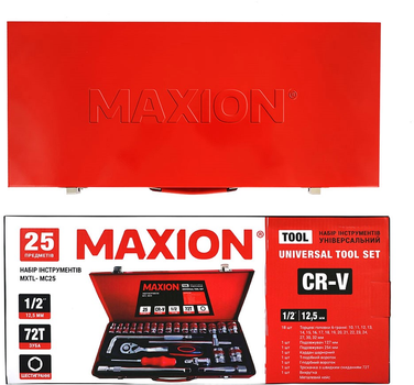 Набор инструментов Maxion 1/2” Cr-V 25 единиц (MXTL-MC25)
