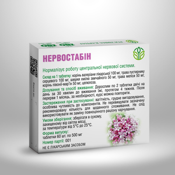 Заспокійливий засіб рослинного походження Рослина Карпат Нервостабін 60 таблеток