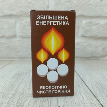 Сухой спирт сухое горючее увеличенная энергетика 8 шт/уп