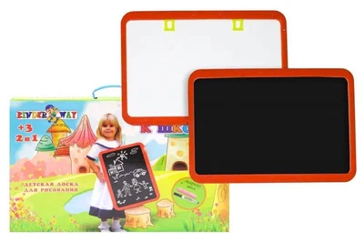 Доска для рисования Kinder Way двухсторонняя магнитная 51-002