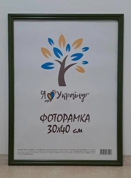 Фоторамка 30Х40, (А3), зеленый, 1515-011-157 б/з, СТЕКЛО + КАРТОН